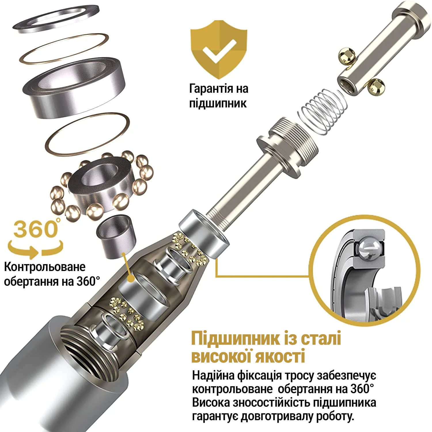 скакалка с подшипником